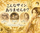 守護霊様の一言を霊視で降ろします 今日のあなたに必要な導きを届けます イメージ2
