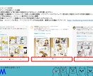 企画案だし無料‼課題に合わせた漫画を制作します 登録作家200名以上‼ 　漫画制作実績200以上‼ イメージ3