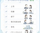 エーテルコードカットで執着や束縛から解放します 家庭|職場|友人|知人│人間関係の悪縁を解消します! イメージ7