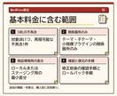 WordPressの不具合を1件修正します 1ページ1症状を対象に修正差分と戻し方を納品 イメージ2