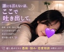 落ち着いた癒しボイス♡アパレル店員がお話し聞きます 甘え・雑談・寂しい時どんなお話も大歓迎です♪疲れた日にも♡ イメージ2