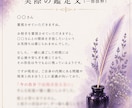 お相手の本音を深く霊視し、ご縁の流れをお伝えします 迷いを整理し、前へ進むためのメッセージを丁寧にお届けします。 イメージ5