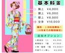夏の主役を飾る特別な浴衣姿のイラストを描きます 息を呑む美しさ、重厚な色使いで貴方だけの一枚絵をお描きします イメージ5