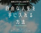 趣味に没頭する人生の作り教えます 収入の半自動化をして、趣味に没頭する人生を作りませんか？ イメージ1