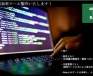 エクセル業務の効率化をします (VBA・Webスクレイピング) イメージ1