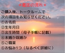 2024年の運勢をじっくり鑑定いたします 恋愛運・金運・仕事運・健康運・アドバイス★計2000文字以上 イメージ6