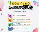 安価で高クオリティなLPを制作します 初心者も大歓迎！！LPに特化しているプロにお任せください！！ イメージ2