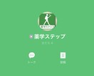 モニター価格残り2枠！エルメをフルパッケージします 分からないくて進まない時間を一緒に解決して成果に繋げます！ イメージ5
