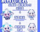 もちもちかわいいSDイラストを描きます 抱きしめたくなるようなかわいいイラストを制作いたします。 イメージ2