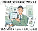 IT用語ゼロ！御社専用のスマホ業務アプリを作ります 脱・紙とハンコ！AppSheetで現場が喜ぶDXを実現 イメージ3
