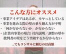 事業ブラッシュアップや壁を乗り越える支援をします 売上1兆超正社員+起業経験から、事業を前に進める支援します！ イメージ2
