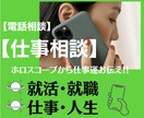 仕事｜仕事相談｜貴方の強みと魅力/才能も伝えます エネルギーワーク｜オーラを磨いて第一印象を上げていく｜数秘｜ イメージ1