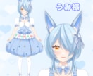 Vtuber向けLive2Dモデルを作ります イラスト、Live2D、修正無制限、著作権譲渡、全工程制作 イメージ5