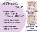 厚塗りで世界に一つだけのアイコン描きます 実績作りのため格安！素早い納品を目指します イメージ3