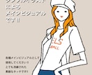 シンプルイラスト　制作します 各種メインビジュアルにうってつけ !! イメージ1