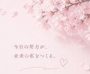 30分チャット｜中学受験ママのお悩み整理します 誰か聞いて！ママ友には言いにくい本音を聞かせてください イメージ6