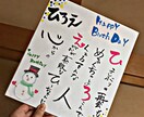 ネームポエム作成します 結婚.誕生日.各種お祝い対応します！全ての方に笑顔を。 イメージ2