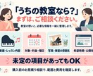 音楽教室の魅力が伝わる1ページHPを制作します 先生の人柄・料金・体験案内を、見やすい1ページに イメージ5