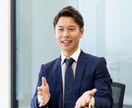 社内政治に疲れた人のレンタル上司になります 実際の上司でも同僚でもない中立の立場でお話を聞きます イメージ1