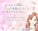 誰にも言えない✨夫(妻)の不倫の悩み聴きます 泣いても大丈夫✨同じ経験をした私だからこそ痛みが分かります イメージ5