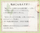 仕事に関するお悩み、吐き出したい！お話お聞きします 穏やかなコーチが、しっかり傾聴して寄り添います。 イメージ4