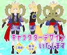 キャラクターデザインいたします 少年少女、和服、ケモノ、擬人化おまかせください！ イメージ1
