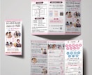 両面価格「伝わる」三つ折りパンフレットを制作します 修正無制限！思いが伝わる信頼感のあるチラシをお求めの方へ イメージ3