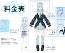 Vtuber一式を制作します 貴方の魅力をいっぱい詰め込んでお仕立てします イメージ2