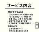 丁寧＆誠実にサポートします 心に届く丁寧な言葉をお届けします イメージ2