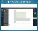 画面共有／マイホームデザイナーを一緒に操作します 好きな図面を持込◎！最短一日、今日から使える3D活用CAMP イメージ2