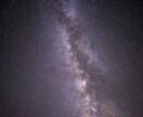 宇宙があなたに与えた宿命、今世の課題をみていきます 自分の活かし方のヒントをお伝えします イメージ2