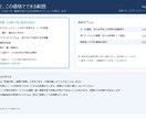 スプレッドシートの困りごとを3日で自動化します 毎週1時間の転記・集計が1分に。購入前に自動化の見本を共有 イメージ2