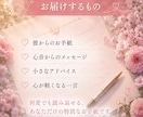 彼の本音♡お手紙でお届けします 彼が言葉に出来なかった溢れ出す想い、そっと綴ってお渡しします イメージ4