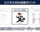 動画編集なんでも対応いたします 高品質で満足いただける動画を作成いたします イメージ4