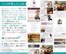 女性向け店舗のインスタをコンセプト設計から整えます もとFrancfranデザイナーが作る集客導線設計 イメージ9
