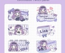 あなただけのオリジナルTwitchパネルお描きます VTuber、配信者向け！配信映えするパネルお描きします！ イメージ9