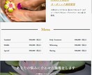 すっきりオシャレ＊ペライチでLP・HPお作りします 集客UP！セールスデザイン＆構成作成＆アフターフォロー付◎ イメージ7