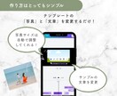 結婚式ムービーのCanvaテンプレートお渡しします 即日納品｜スマホ×Canvaで簡単作成！プレ花さま応援価格♪ イメージ7