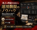 AI（ChatGPT）SEO記事作成コンサルします 【教材+コンサル】WEB制作にライターや外注化は不要です！ イメージ5