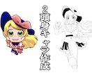 2頭身キャラのイラスト作成します SNSアイコン作成に迷っている方は是非！ イメージ2