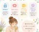 ママの気持ちに寄り添います ひとりで抱え込まず、どんな気持ちも安心してお話しください。 イメージ3