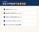 個人事業主専門｜e-Tax提出まで確定申告します 売上1,000万円以下の個人事業主さま専門。税理士が直接対応 イメージ2