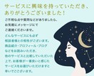相手の【気持ち・相性・好きなタイプ・性格】占います ☆大手の電話占い会社所属鑑定士が、宿命の星をリーディング☆ イメージ8