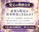 不倫の相手の気持ちと今後を霊視で鑑定します 誰にも話せない恋に、責めずに向き合う本格鑑定 イメージ3
