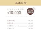 情報設計で魅力が伝わるパンフレットお届けします 先着5名様までの特別価格!お気軽に見積相談ください イメージ2