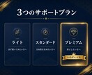 AI副業の始め方を初心者専門のプロが徹底伴走します 顔出し不要・チャット完結。24時間以内に返信します イメージ3