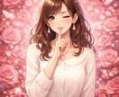四柱推命とタロットで、あなたの恋を成就へと導きます 彼の本質と、真の想いを読み解き、恋を叶える道筋を切り開きます イメージ2