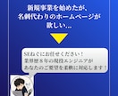 Wordpressで低価格にホームページを作ります 美容院・サロン向けにホームページを制作！ イメージ7