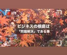 心を込めたお手紙をプレゼント致します 貴方様のお悩みを一つ、心を込めてお返事致します。 イメージ1