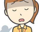 相談員やケアマネージャーの皆さんの愚痴、聞きます 話を聞いてばかりじゃやってらんない！！ってことないですか？ イメージ1